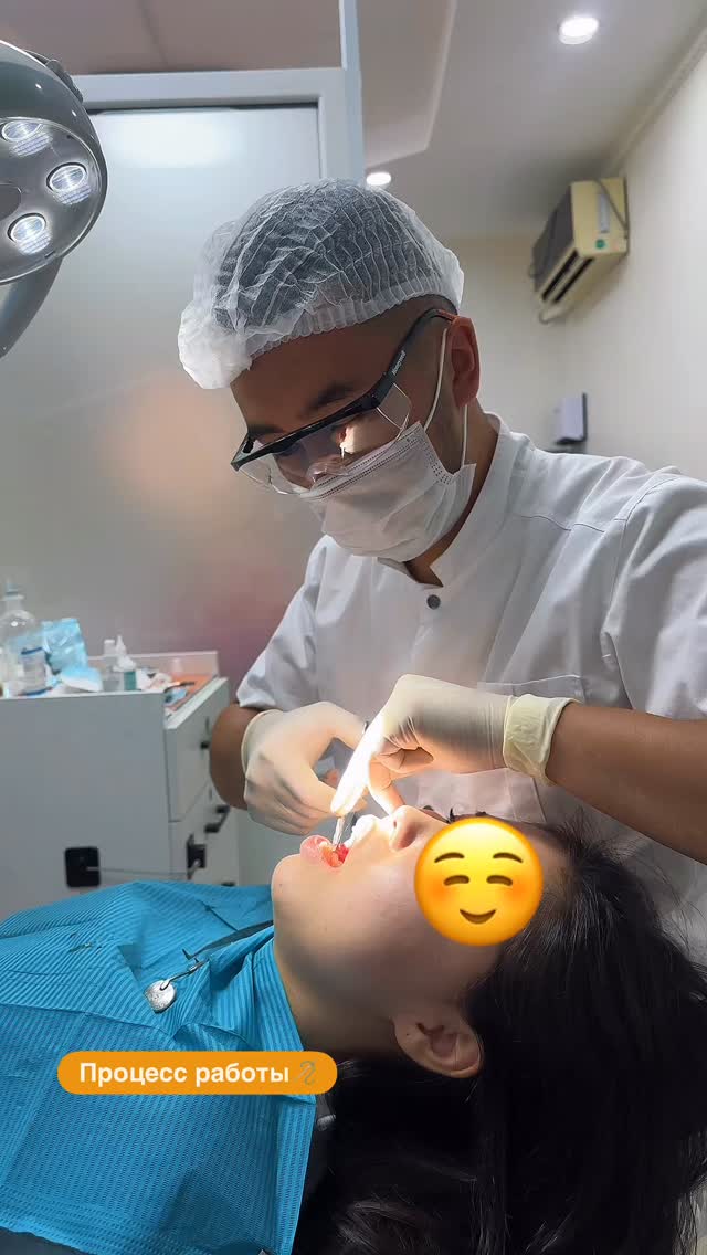 Процесс работы — 2