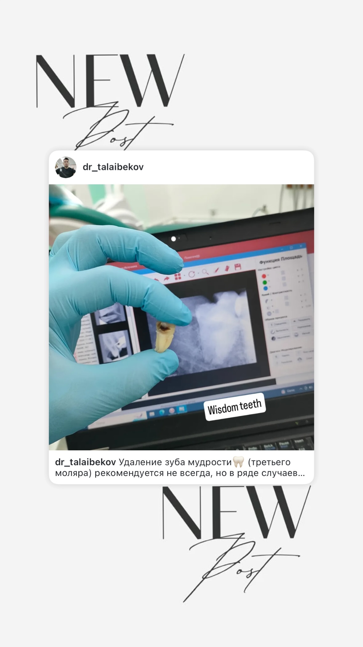 Хирургия — кейс 2