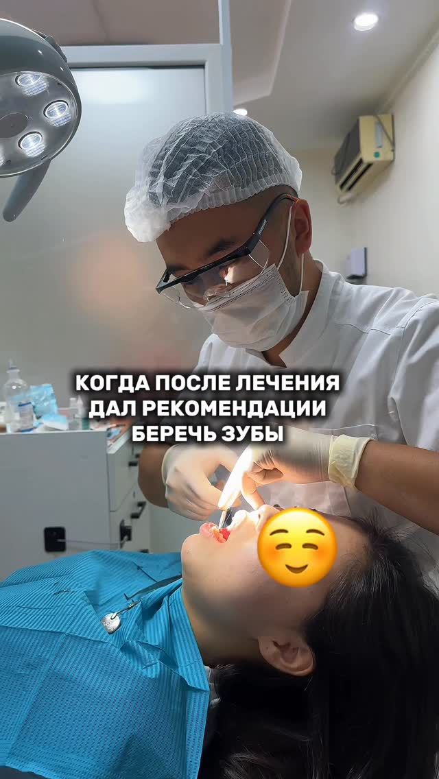 С заботой о Вас