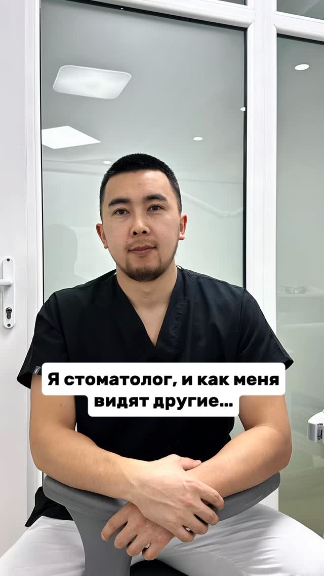 Темирлан Талайбеков — стоматолог в Бишкеке