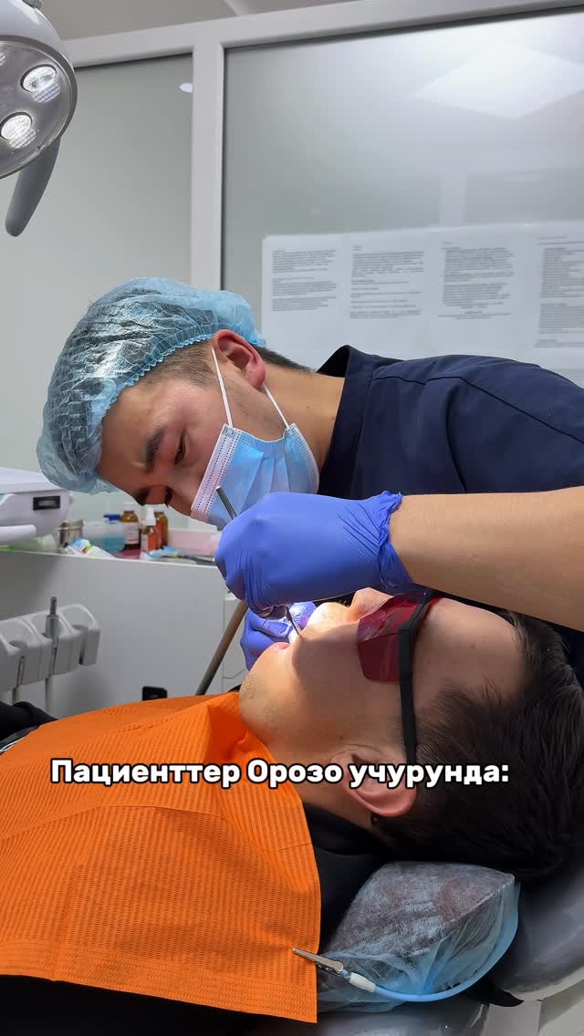Стоматолог Бишкек